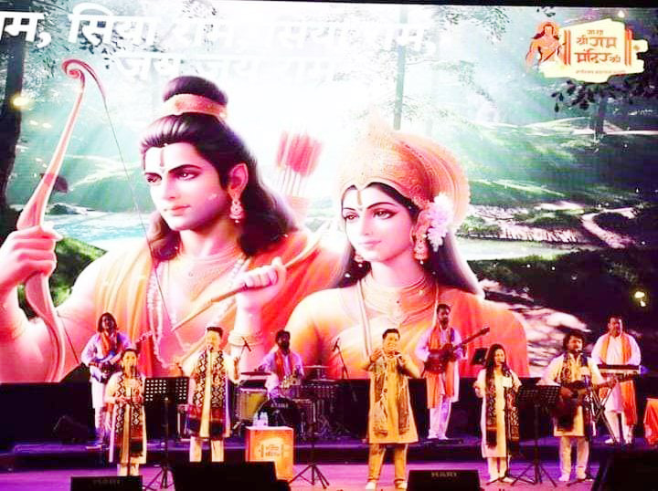 राम जन्म भूमि को मुक्त कराने के संघर्ष की गाथा राम जन्म भूमि को मुक्त कराने के संघर्ष की गाथा