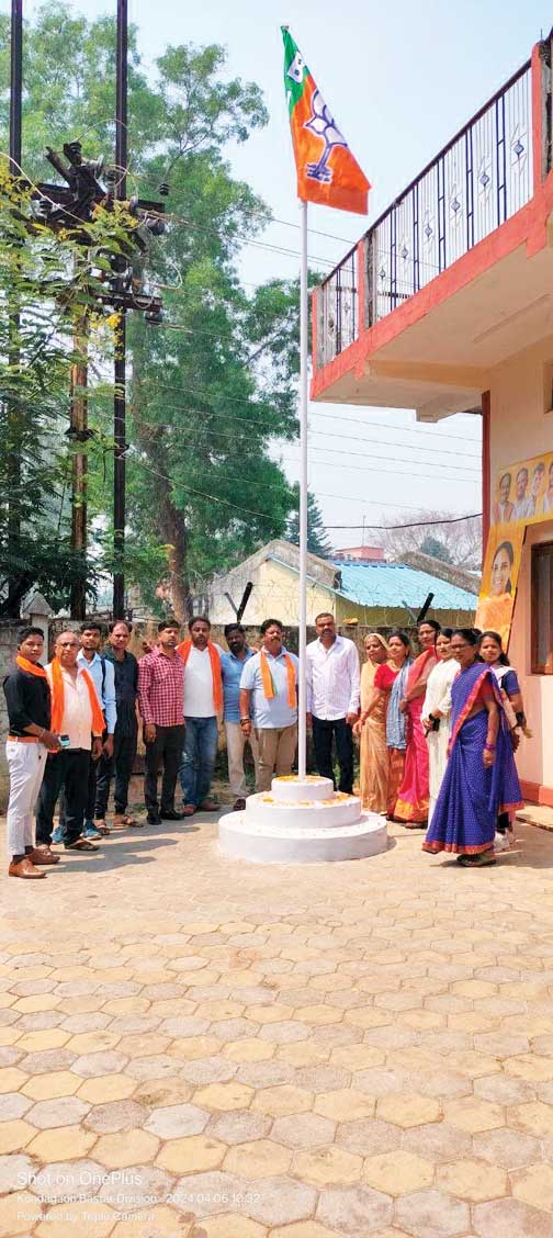भाजपा स्थापना दिवस मनाया भाजपा स्थापना दिवस मनाया