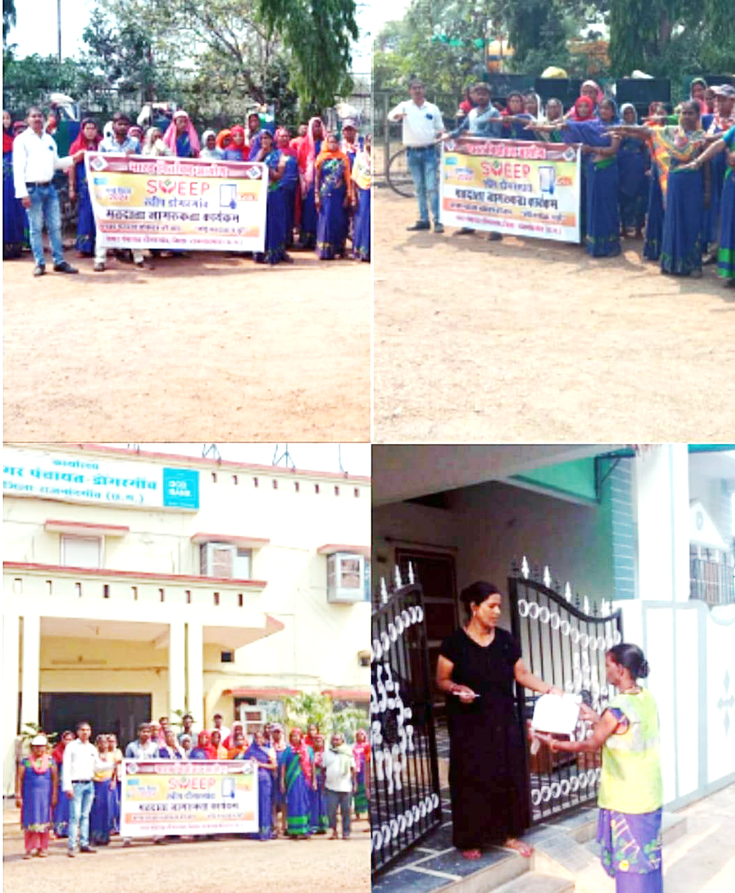 स्वच्छता दीदियां कर रही जागरूक 
