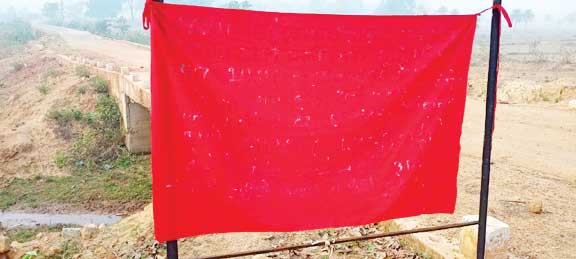 सडक़ किनारे नक्सल बैनर सडक़ किनारे नक्सल बैनर