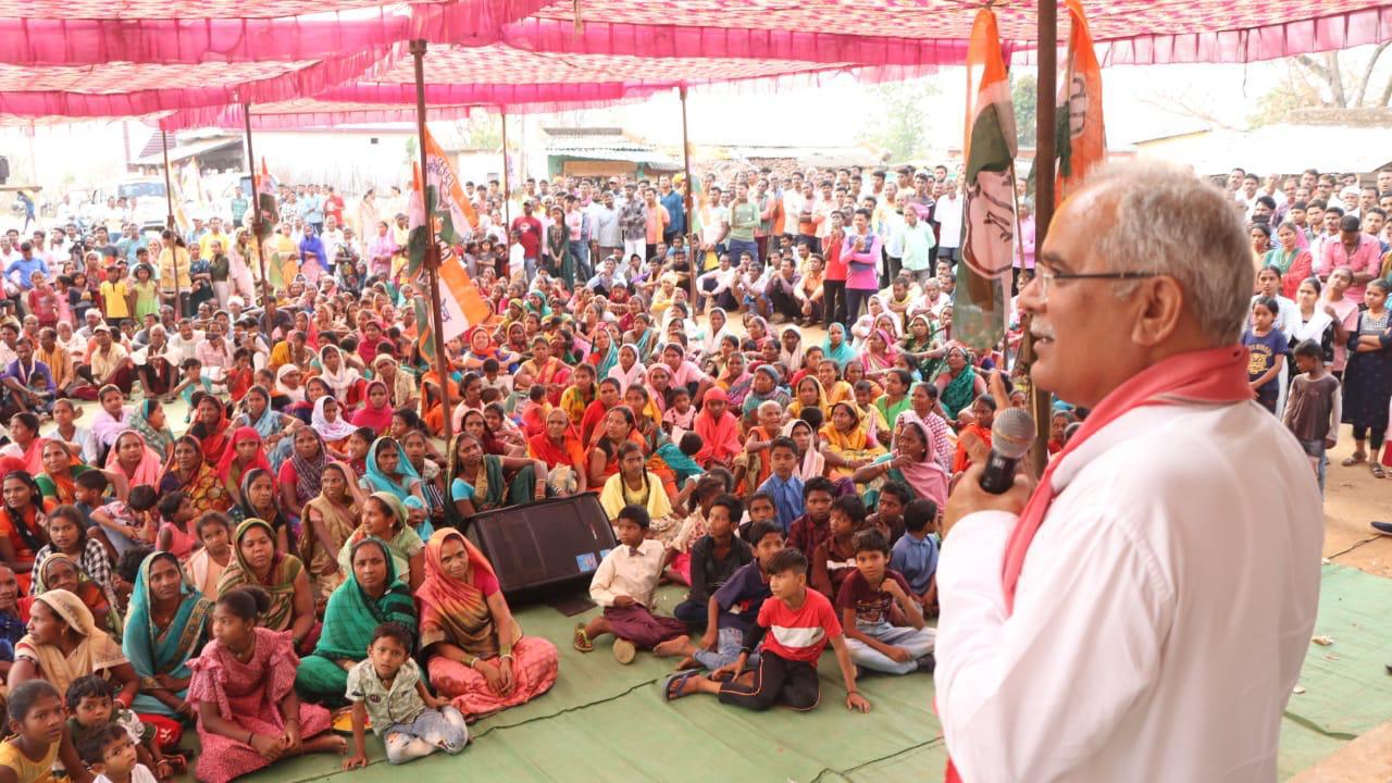संविधान बदलकर छीनना चाहती है अधिकार- बघेल संविधान बदलकर छीनना चाहती है अधिकार- बघेल