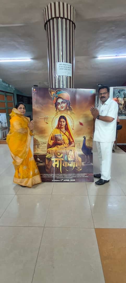 जय मां कर्मा फिल्म प्रेम, त्याग, सहयोग, संस्कार, व कर्तव्य का जीवंत प्रस्तुतीकरण है-गणेश साहू 