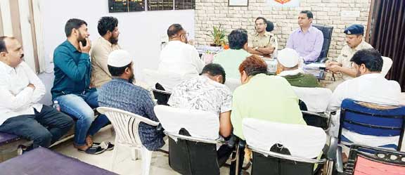 ईद-उल-फितर को लेकर शांति समिति की बैठक ईद-उल-फितर को लेकर शांति समिति की बैठक