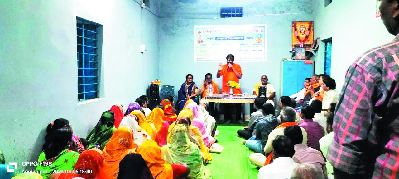 भाजपा ने ली सामाजिक लोगों की बैठक, मांगा समर्थन भाजपा ने ली सामाजिक लोगों की बैठक, मांगा समर्थन