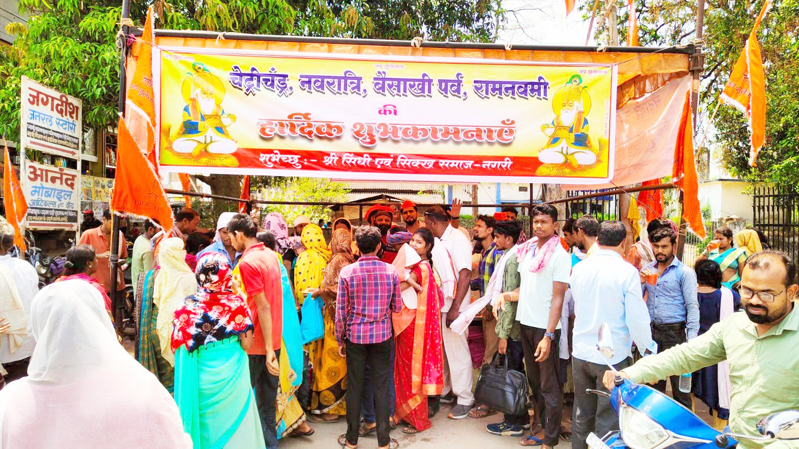चेट्रीचंडे पर्व धूमधाम से मना चेट्रीचंडे पर्व धूमधाम से मना