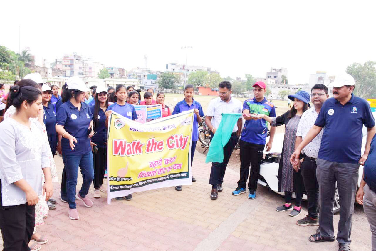 आपका मतदान लोकतंत्र की जान... वॉक द सिटी कार्यक्रम 