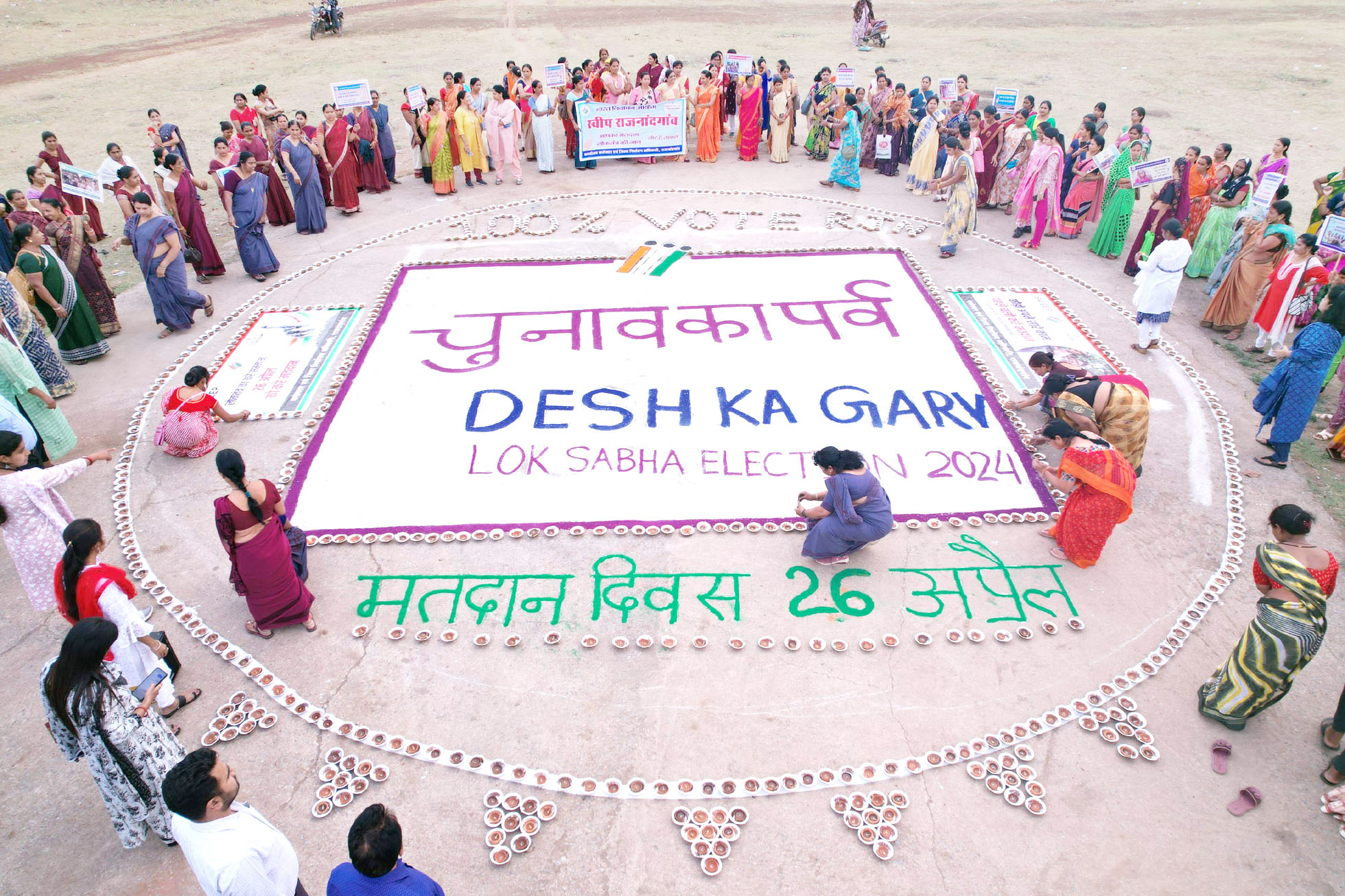 बाइक रैली निकालकर 26 को मतदान करने दिया संदेश बाइक रैली निकालकर 26 को मतदान करने दिया संदेश