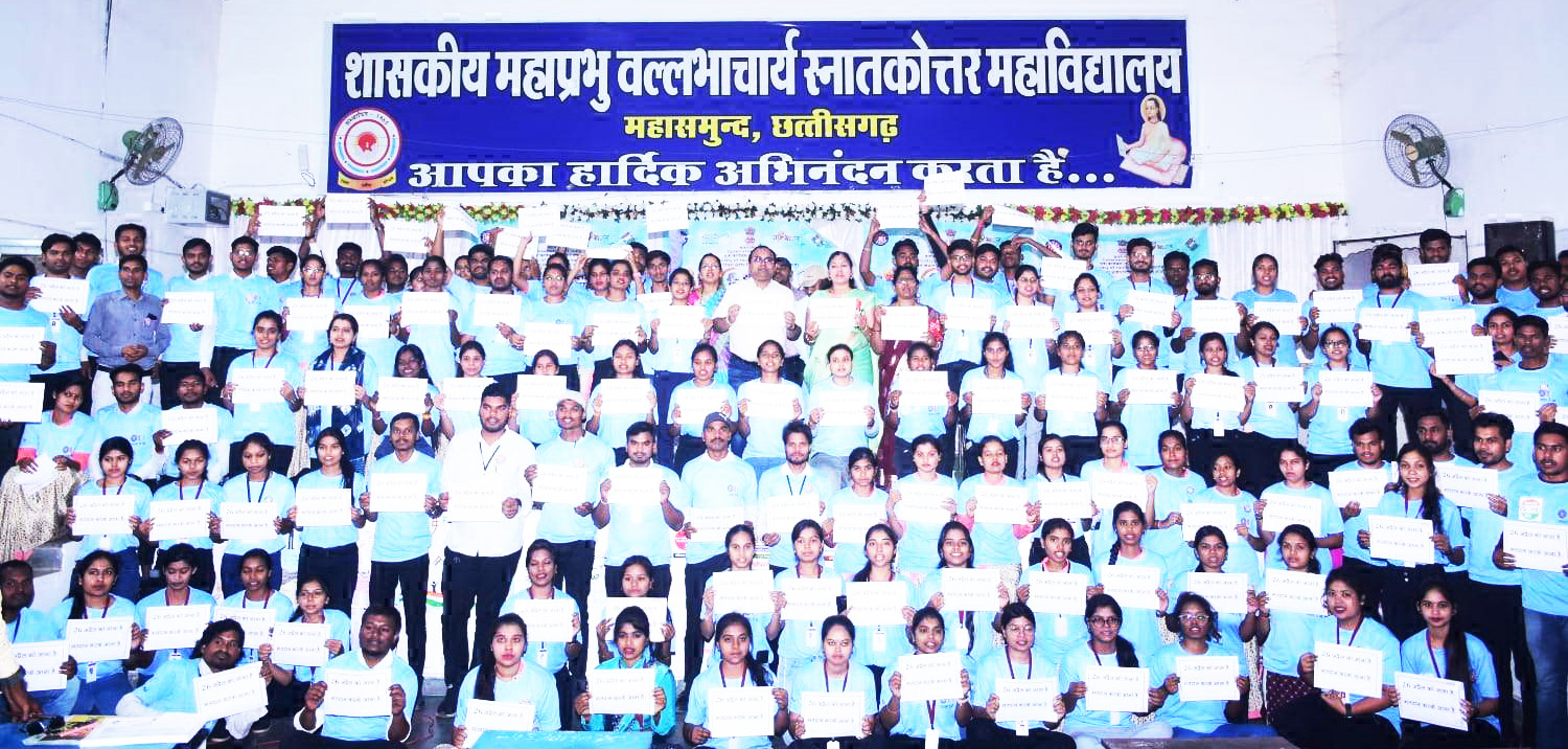 कॉलेज में स्वच्छता -मतदाता जागरूकता कार्यक्रम कॉलेज में स्वच्छता -मतदाता जागरूकता कार्यक्रम