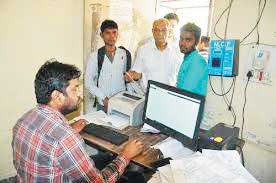 आरटीई के तहत स्कूलों में दाखिले के लिए गरीबी रेखा की सर्वे सूची में पालकों का नाम होना अनिवार्य