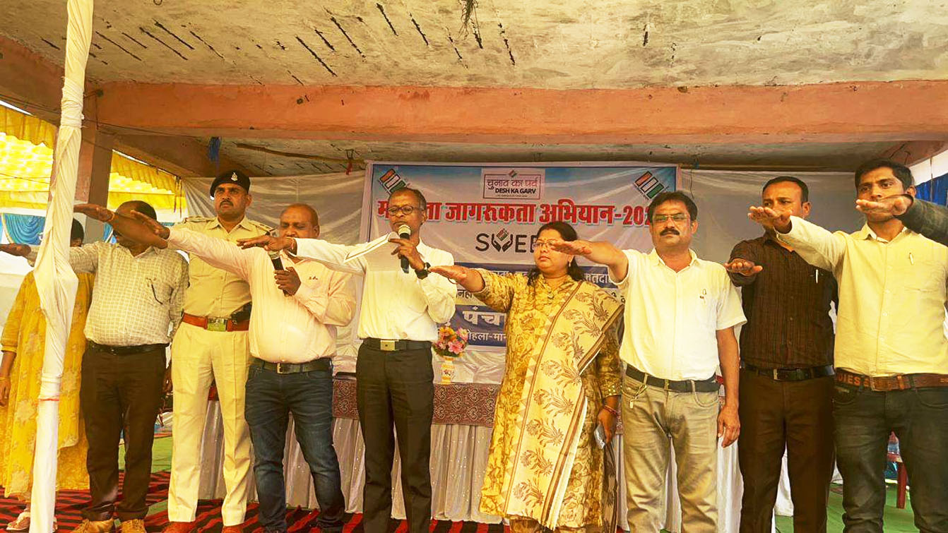 औंधी में वृहद मतदाता जागरूकता कार्यक्रम