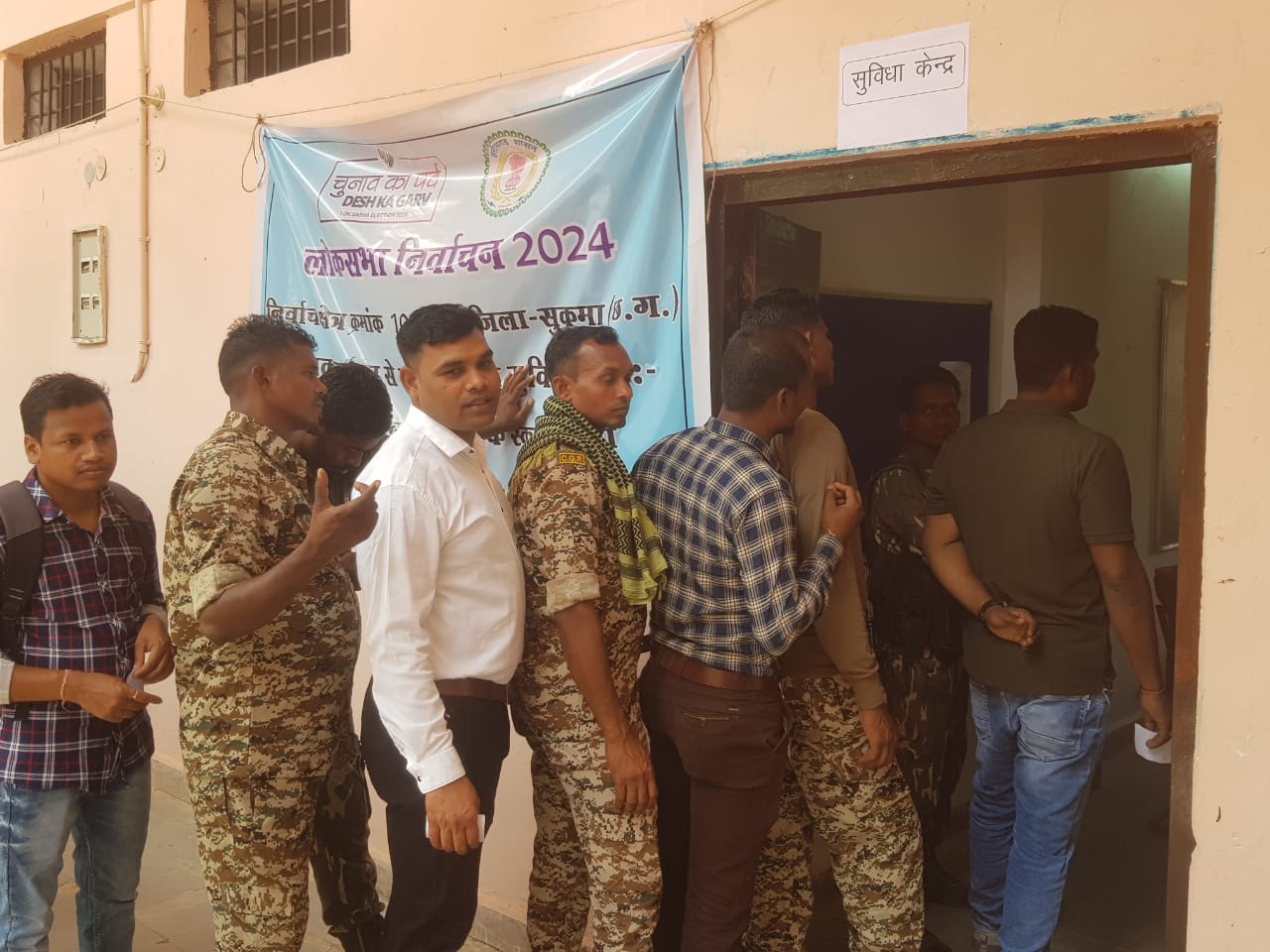 डाक मतपत्र के माध्यम से सुविधा केन्द्र से पहले दिन 293 लोगों ने किया मतदान 