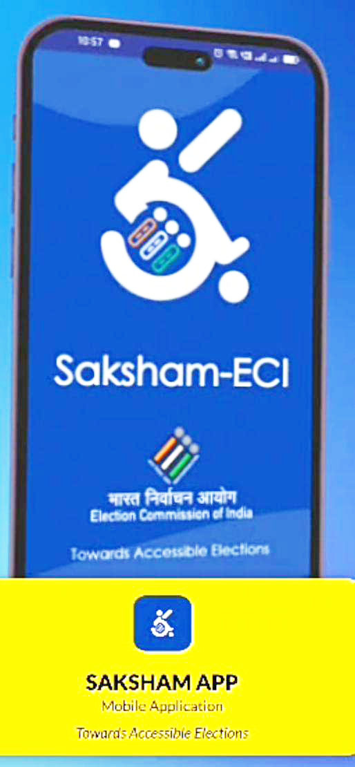 एप्स के जरिए पहुंच रही है निर्वाचन संबंधी हर जानकारी