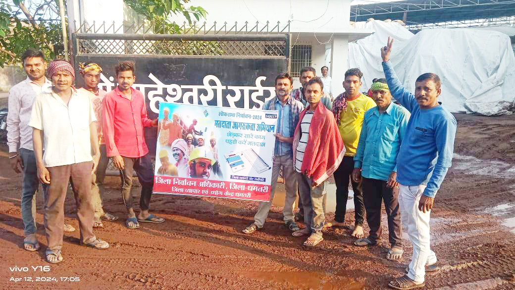 मिलों के मजदूरों ने ली मतदान की शपथ मिलों के मजदूरों ने ली मतदान की शपथ