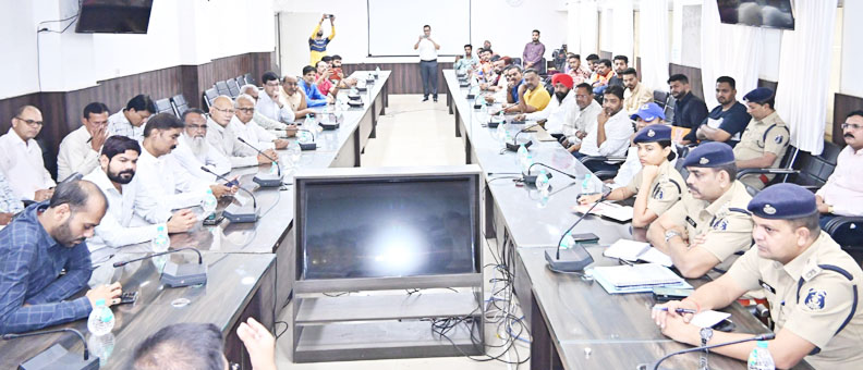 शांति समिति की बैठक शांति समिति की बैठक