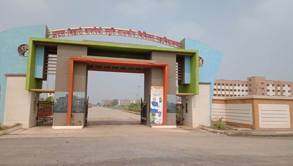 4 महीने में नांदगांव मेडिकल कॉलेज के 9 डॉक्टरों ने दिया इस्तीफा