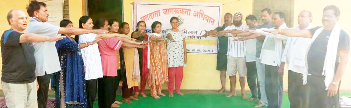 मतदाता जागरूकता : योग साधकों ने ली मतदान करने की शपथ