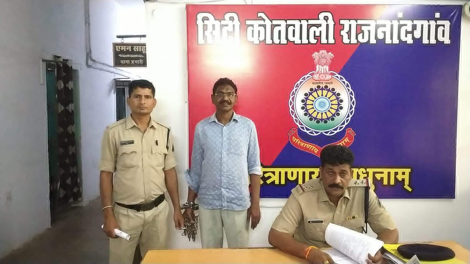 आरक्षक भर्ती में नौकरी का झांसा, एक और आरोपी गिरफ्तार आरक्षक भर्ती में नौकरी का झांसा, एक और आरोपी गिरफ्तार