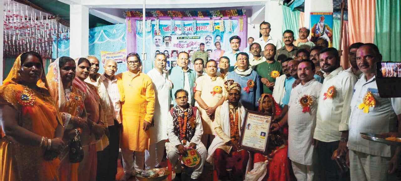 कर्मा जयंती पर आदर्श विवाह कर्मा जयंती पर आदर्श विवाह