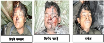 कांकेर मुठभेड़ में मोहला-मानपुर में सक्रिय 12 लाख के ईनामी 4 नक्सली ढेर कांकेर मुठभेड़ में मोहला-मानपुर में सक्रिय 12 लाख के ईनामी 4 नक्सली ढेर