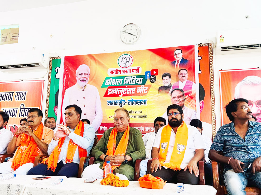 भाजपा की बैठक में मजबूत सोशल मीडिया रणनीति की आवश्यकता पर जोर भाजपा की बैठक में मजबूत सोशल मीडिया रणनीति की आवश्यकता पर जोर