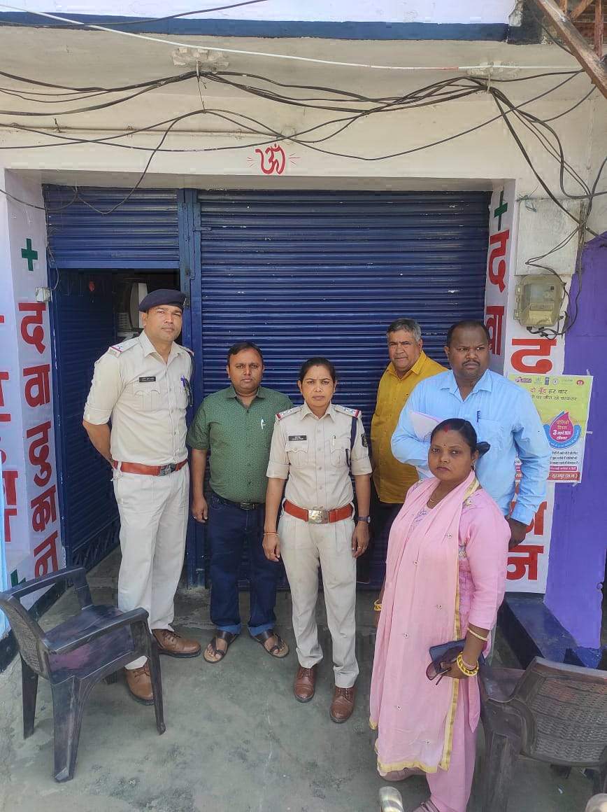 प्रतिबंधित दवाई की अवैध बिक्री, मेडिकल स्टोर का लाइसेंस निरस्त