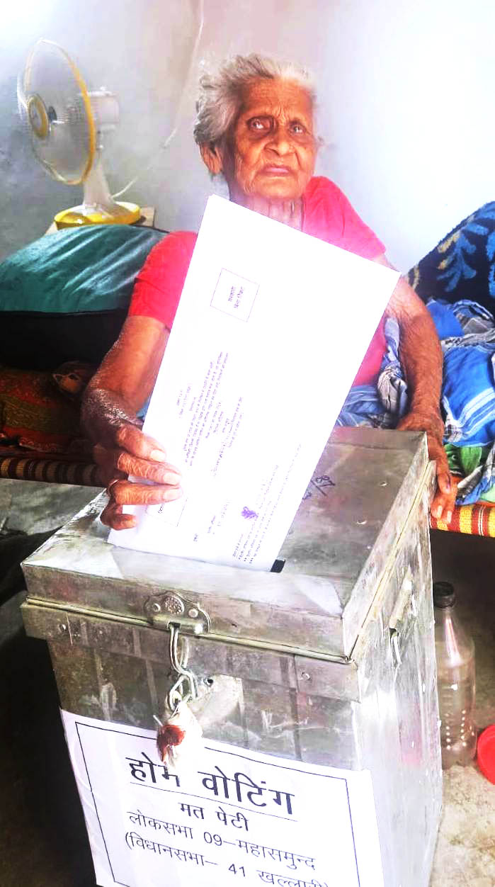 घर बैठे मतदान कर लोकतंत्र में अनिवार्य भागीदारी का सपना साकार