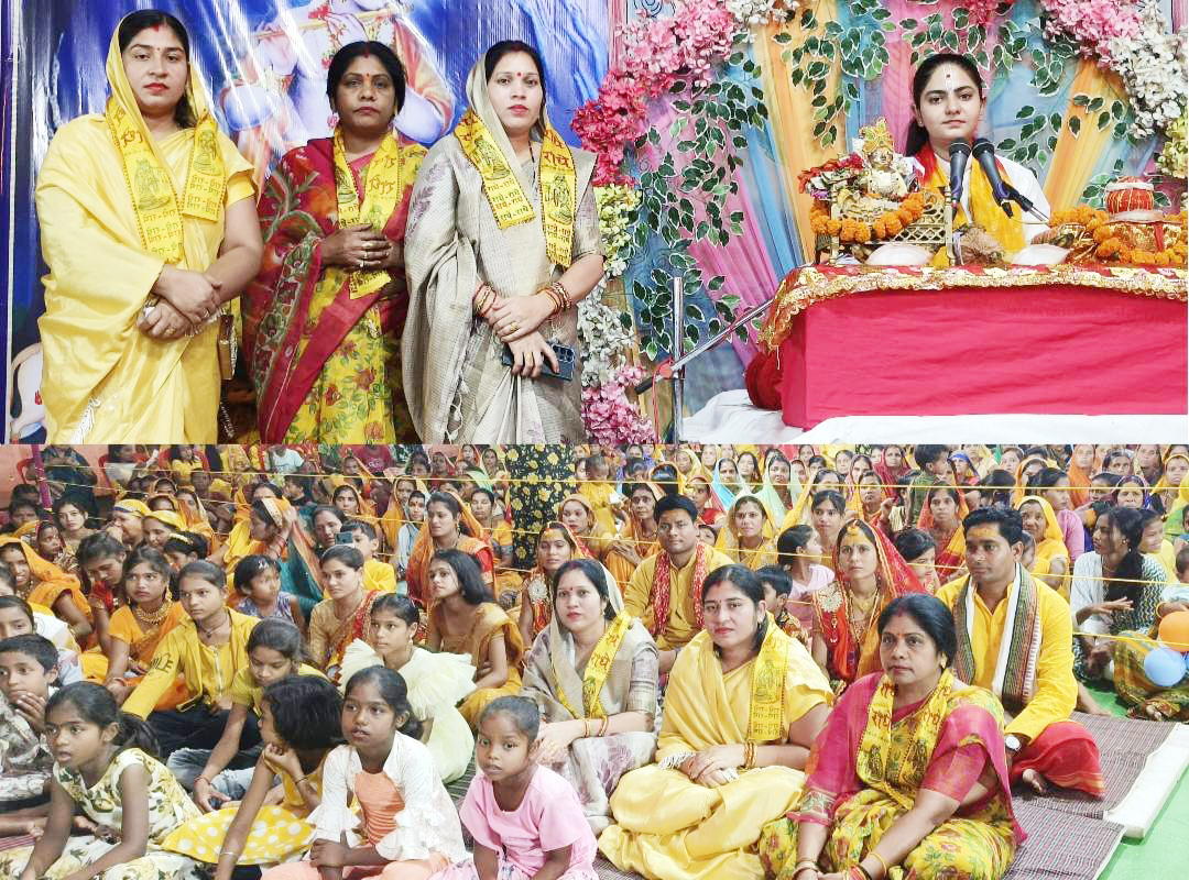 भागवत कथा ज्ञान यज्ञ में शामिल हुईं विधायक