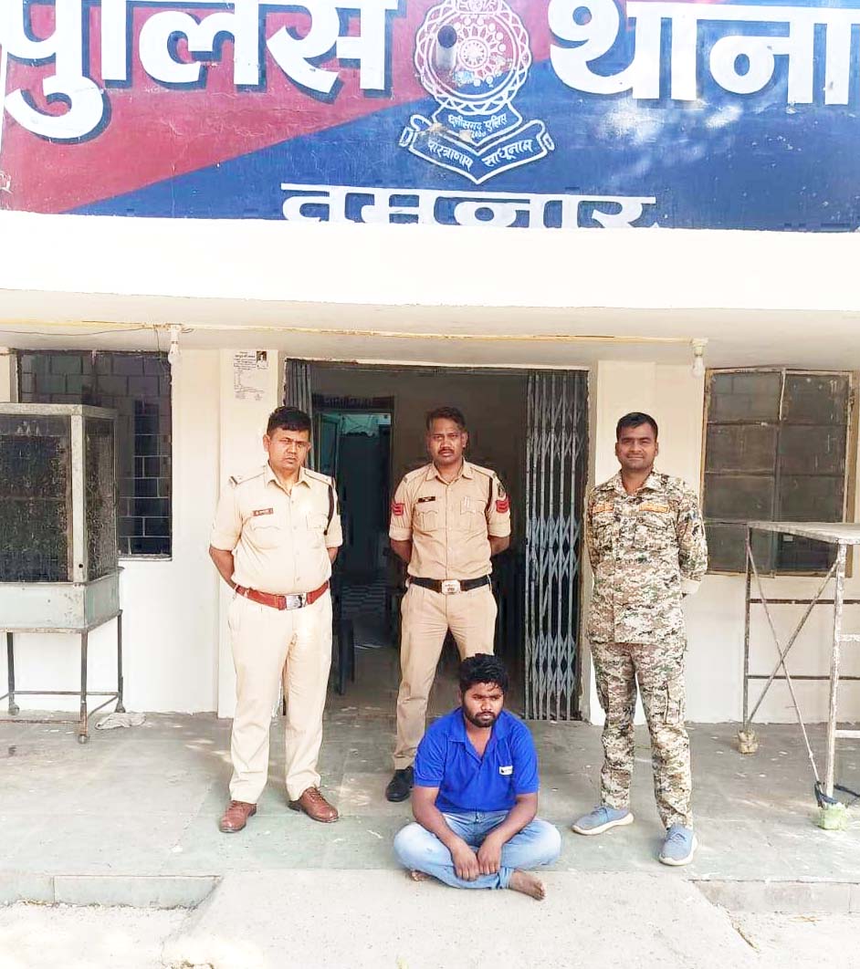 नाबालिग से रेप, युवक गिरफ्तार  