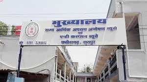 शराब घोटाला, अनिल टुटेजा से पूछताछ शराब घोटाला, अनिल टुटेजा से पूछताछ