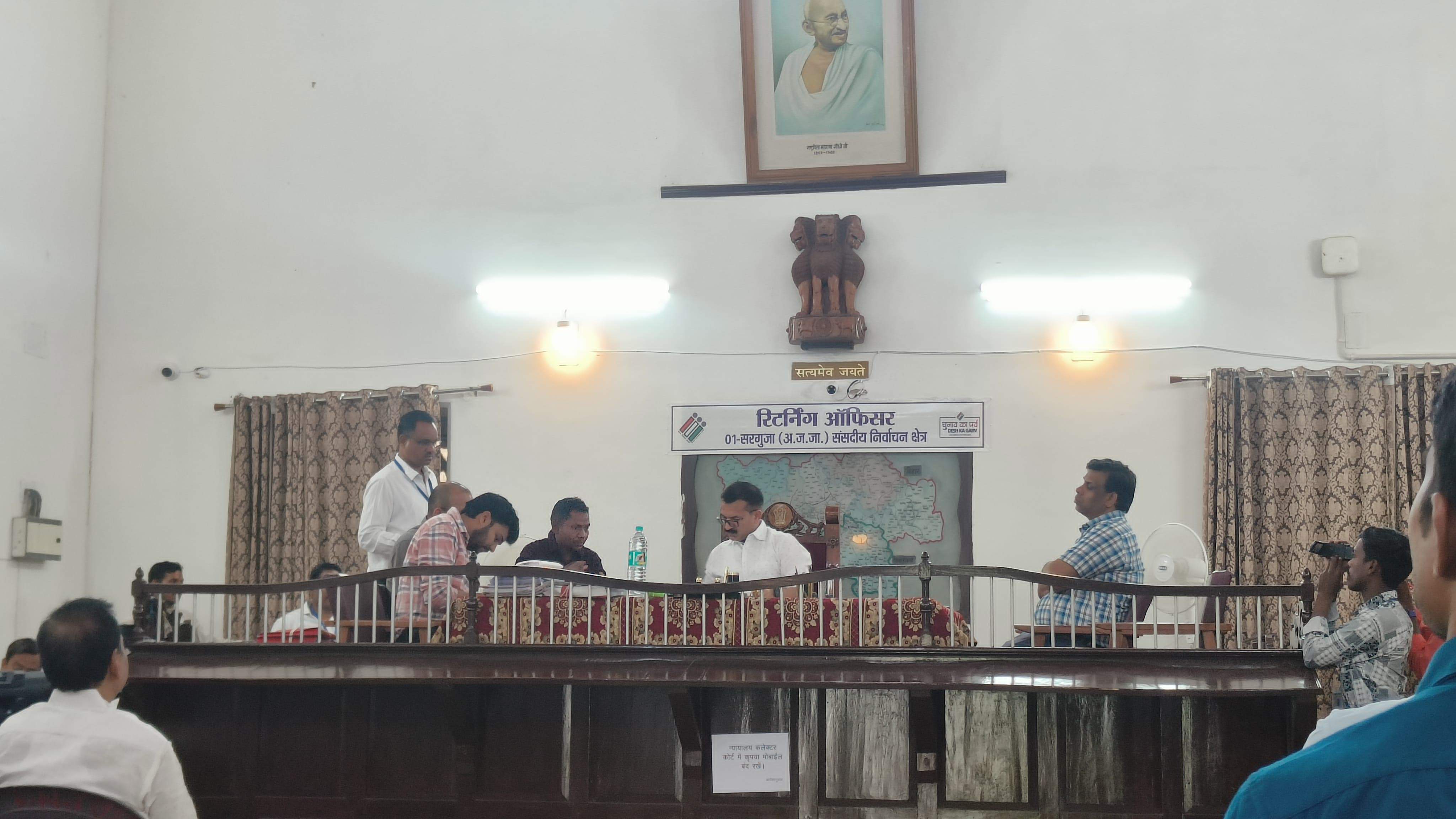 नाम निर्देशन की संवीक्षा पूर्ण, 12 अभ्यर्थियों के नामांकन विधिमान्य