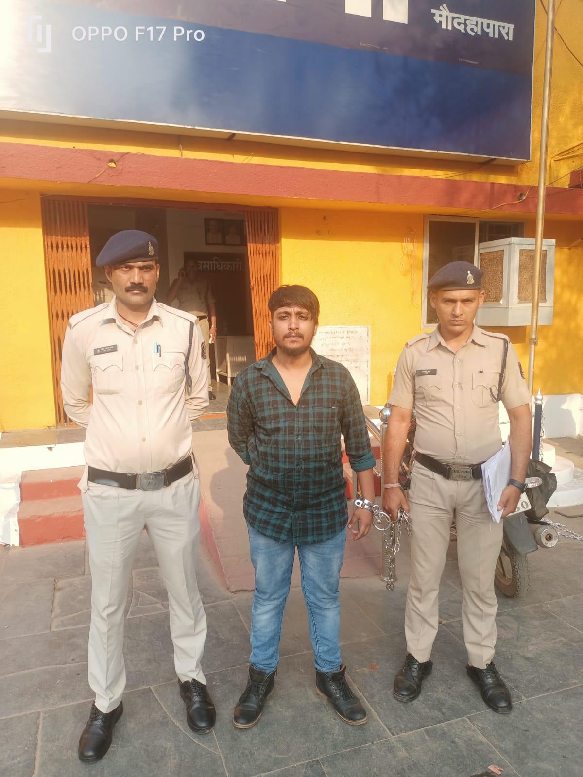 सात माह पहले चाकू-तलवार चलाने वाला फरार सोनू गिरफ्तार सात माह पहले चाकू-तलवार चलाने वाला फरार सोनू गिरफ्तार