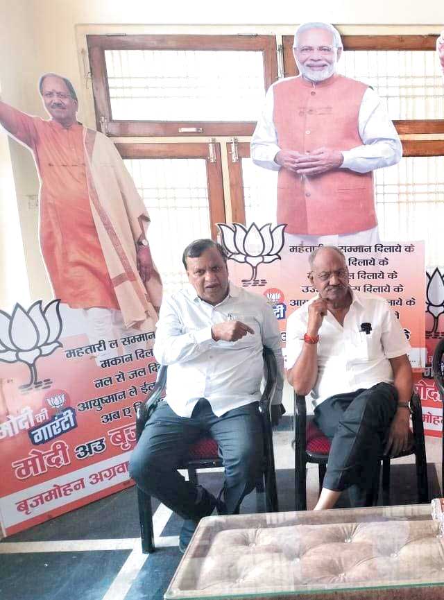 हार के डर से अनर्गल बयानबाजी-बृजमोहन