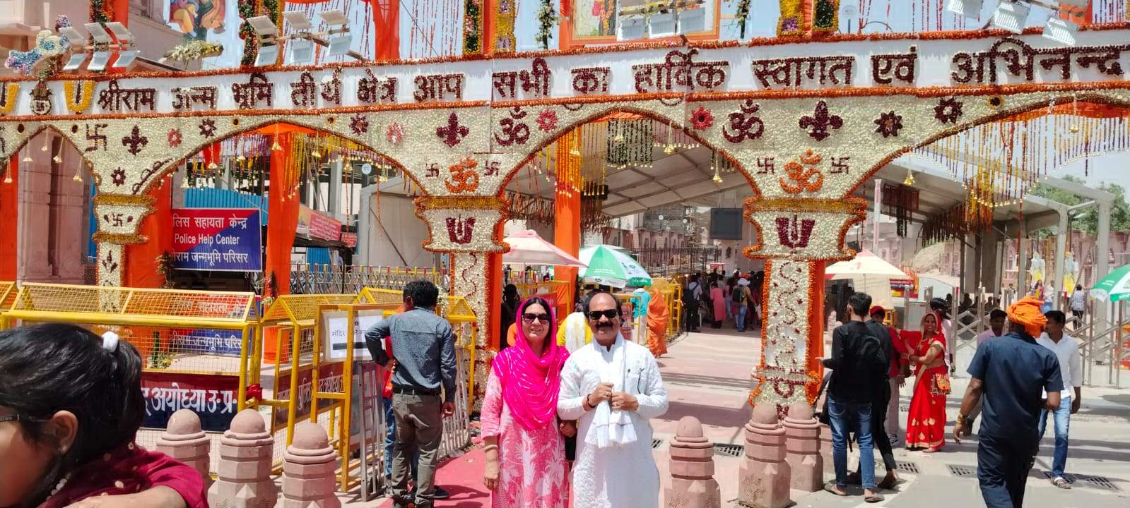 श्रीरामलला दर्शन के लिए पहुंचे नगर के पं. ब्रम्हदत्त शास्त्री श्रीरामलला दर्शन के लिए पहुंचे नगर के पं. ब्रम्हदत्त शास्त्री