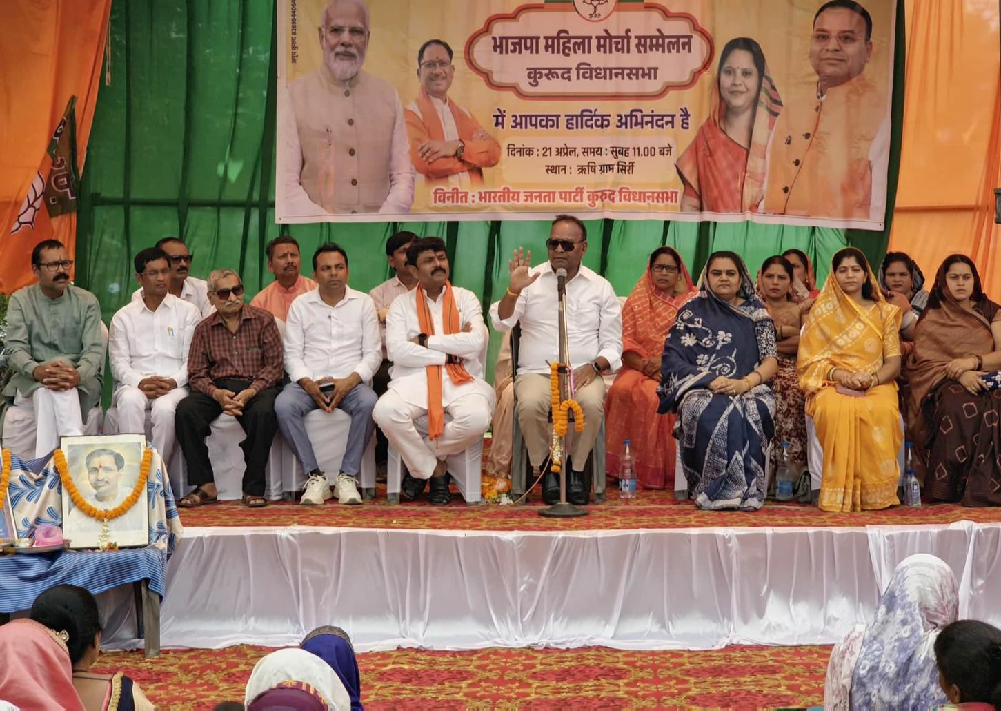 भाजपा महिला मोर्चा का विधानसभा स्तरीय सम्मेलन