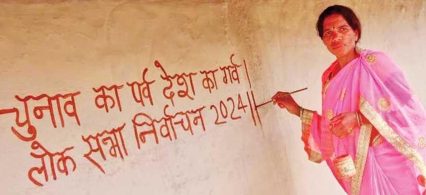  तैराकी, दीवार लेखन जैसे विविध कार्यक्रमों के माध्यम से मतदान का संदेश