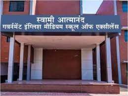 15 आत्मानंद स्कूलों में प्रवेश, ब्लॉक मुख्यालयों में सीटों की मारामारी 