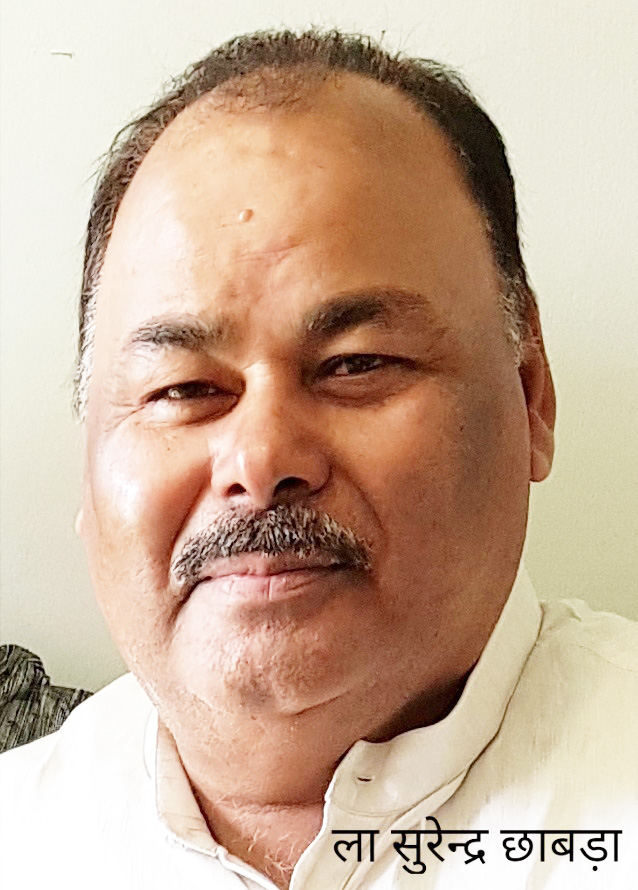 छठवीं बार सुरेंद्र छाबड़ा लायंस क्लब सिटी के अध्यक्ष निर्वाचित