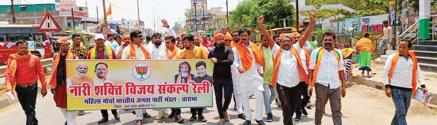 भाजपा महिला मोर्चा ने नारी शक्ति विजय संकल्प रैली निकाली