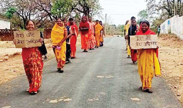 मतदान प्रतिशत बढ़ाने विशेष पिछड़ी जनजाति के लोगों के बीच मतदाता जागरूकता कार्यक्रम