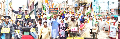 महंगाई, जीएसटी और बेरोजगारी के विरोध में कांग्रेस ने किया प्रदर्शन महंगाई, जीएसटी और बेरोजगारी के विरोध में कांग्रेस ने किया प्रदर्शन