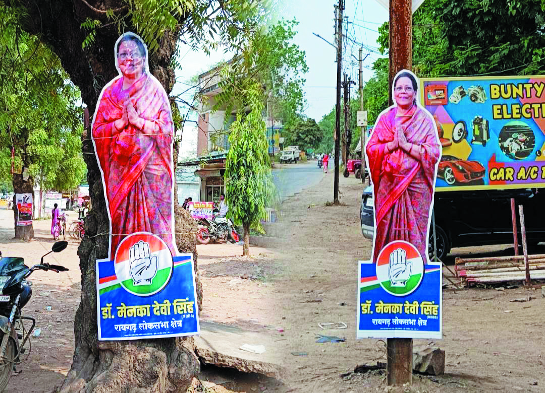 सार्वजनिक संपत्ति विरूपण अधिनियम का उल्लंघन