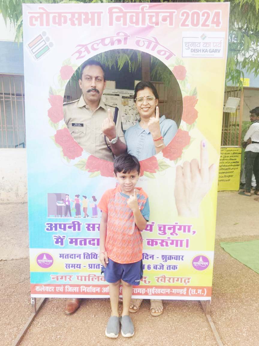 केसीजी एसपी ने किया मतदान केसीजी एसपी ने किया मतदान