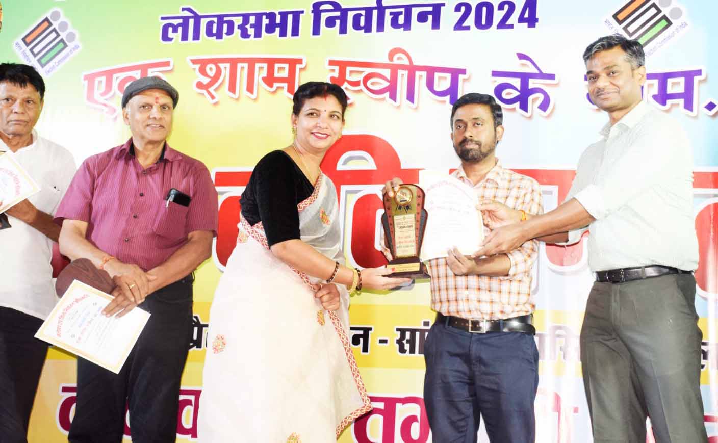 मतदाता जागरूकता-कवियों ने बताया मतदान का महत्व