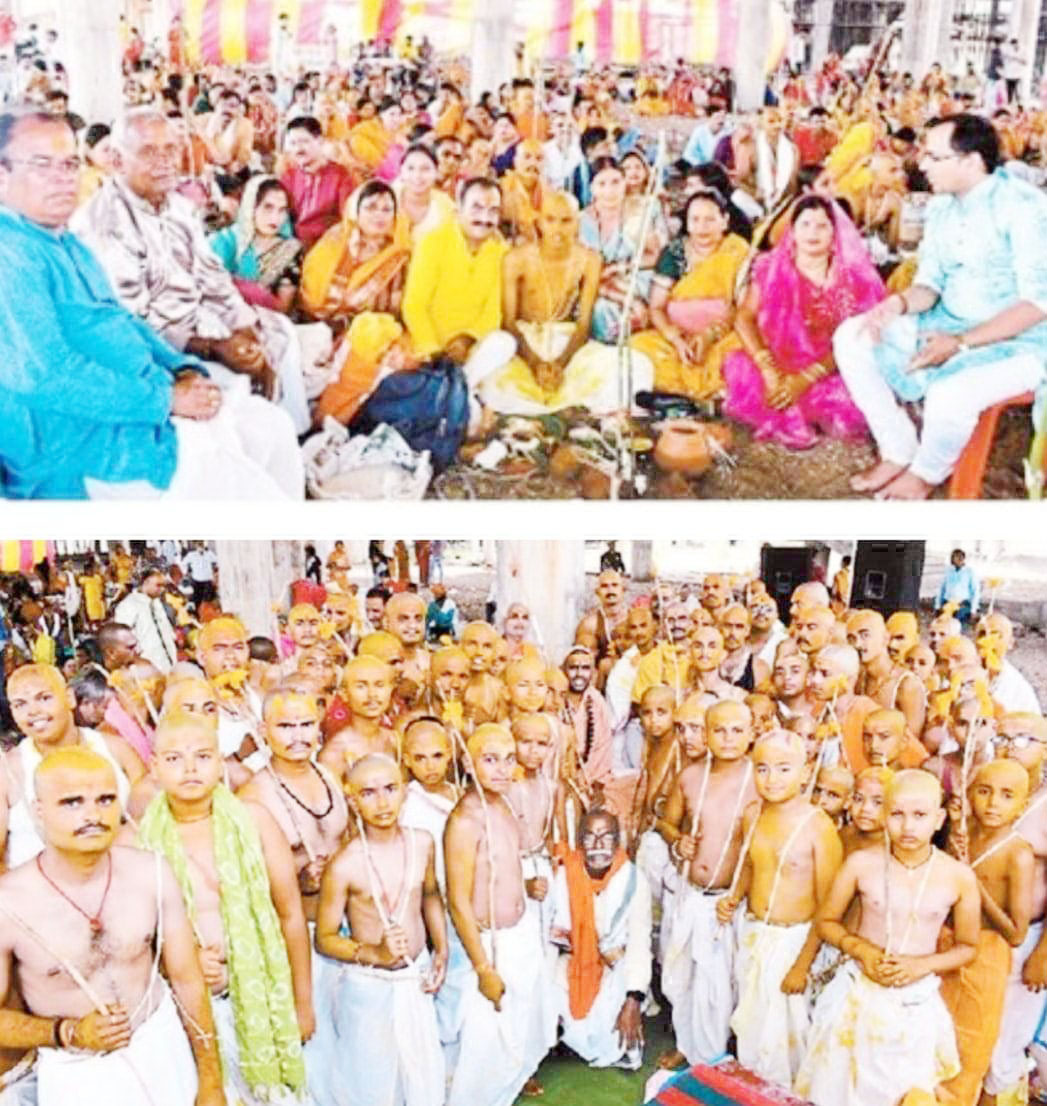 शिवगंगा आश्रम में 108 ब्राह्मण बटुकों का उपनयन संस्कार