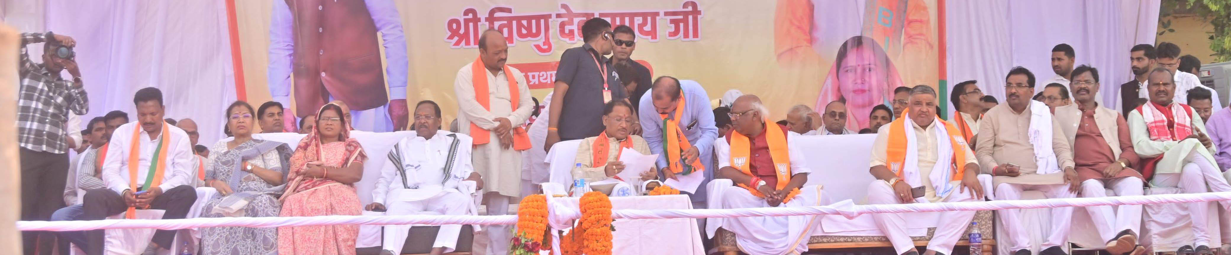 आरक्षण खत्म नहीं होगा और न महतारी वंदन योजना बंद होगी- साय