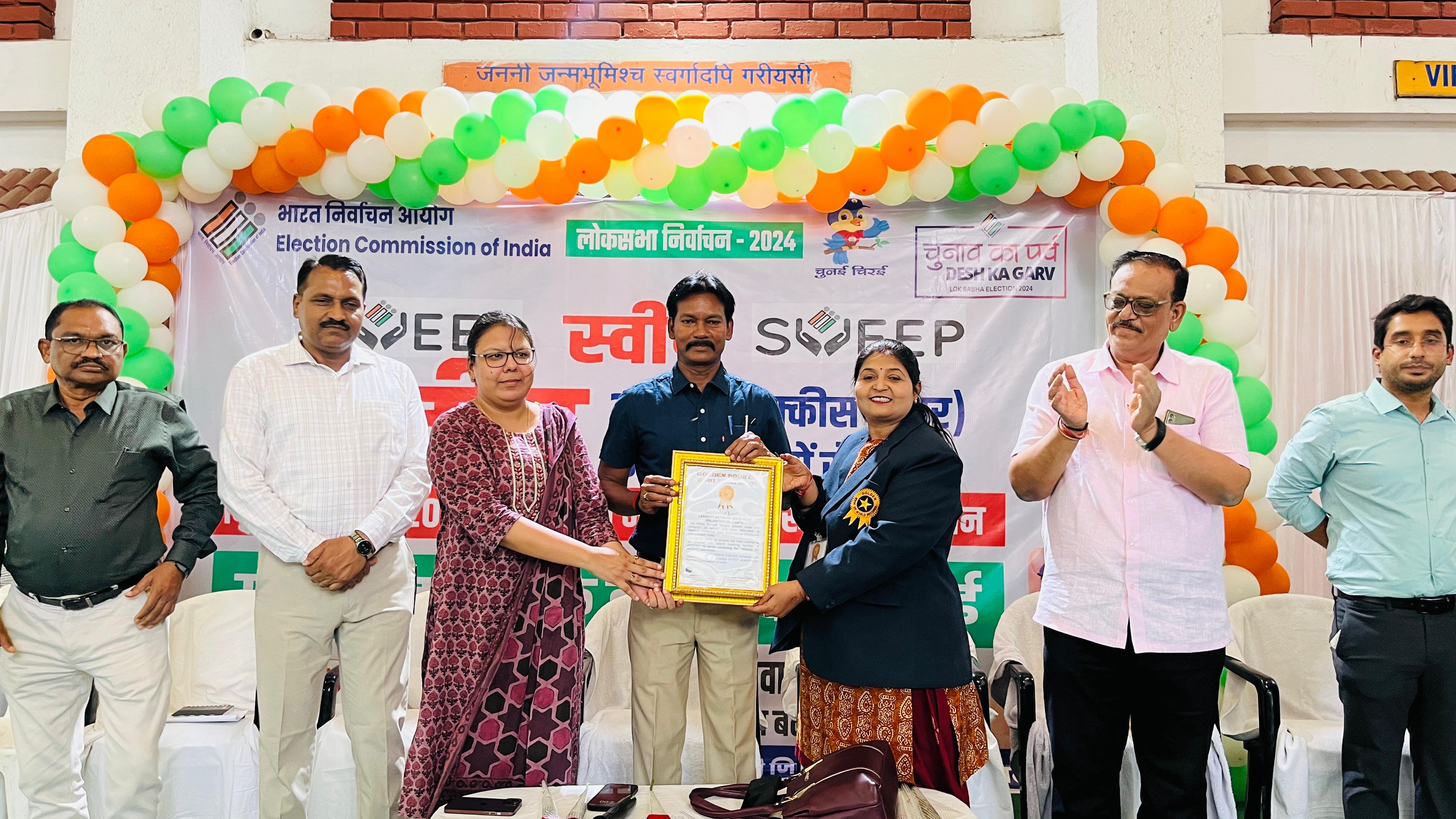 दो दिनों के भीतर जिले को मिली एक और बड़ी उपलब्धि