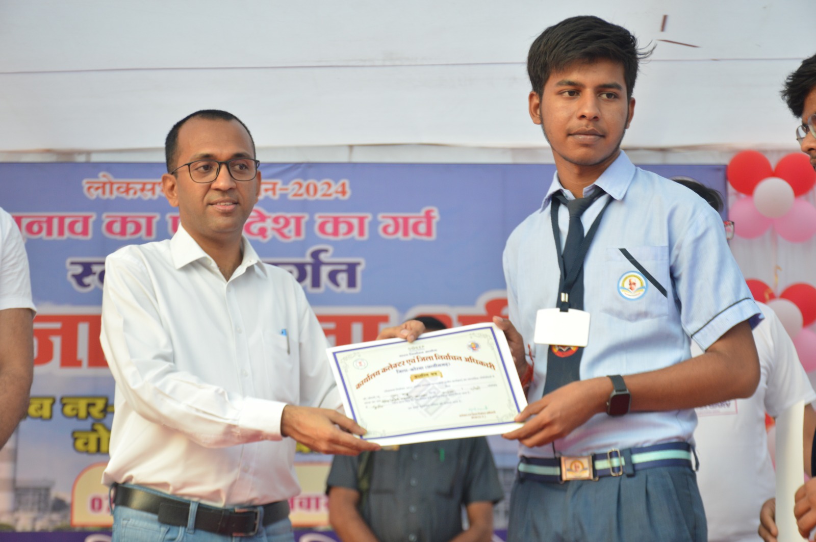 मतदाता जागरूकता कार्यक्रम में भाग  लेने वाले प्रतिभागी हुए सम्मानित