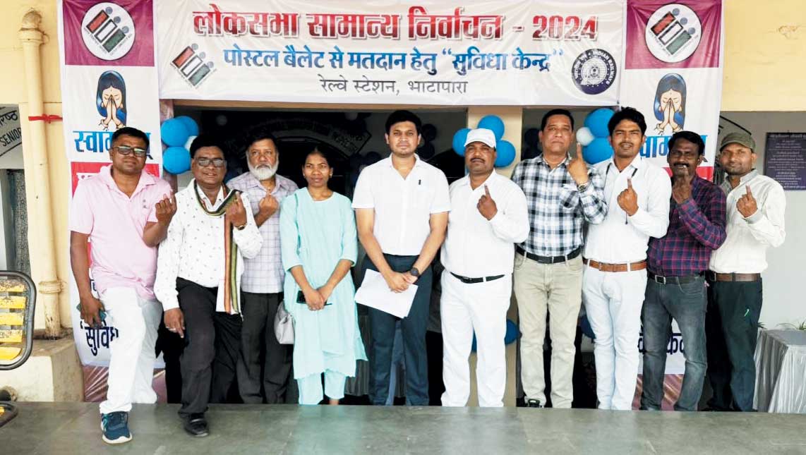  कर्मचारियों ने डाक मतपत्र से किया मतदान