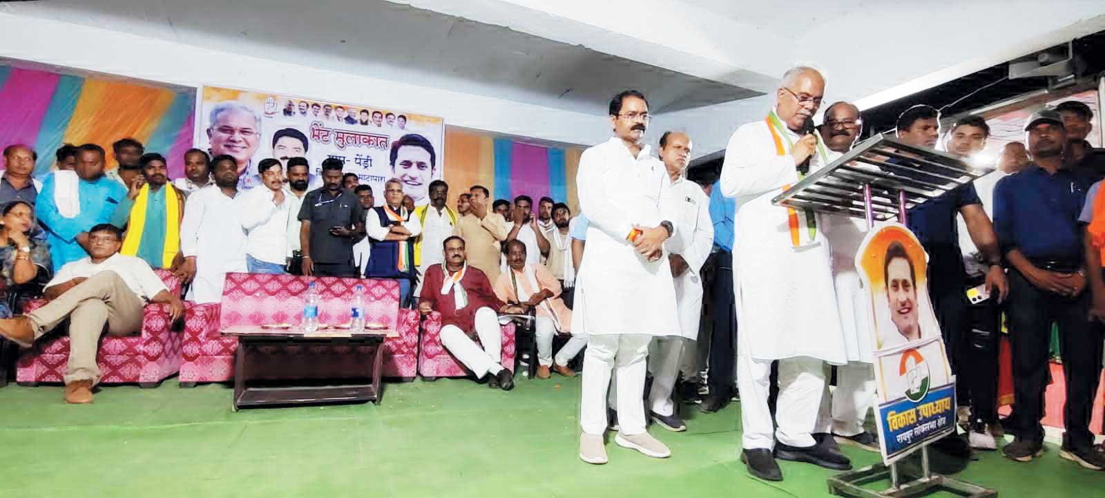 इस बार भाजपा का तिलस्म टूटेगा-भूपेश