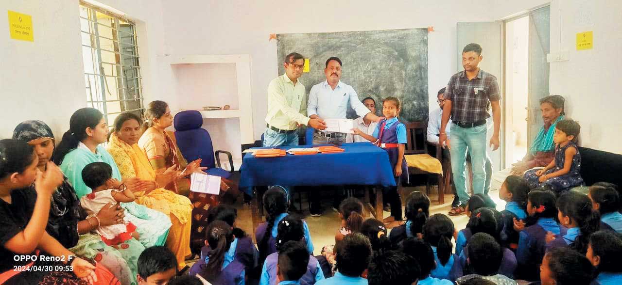 प्राथमिक शाला का वार्षिक परीक्षा परिणाम घोषित